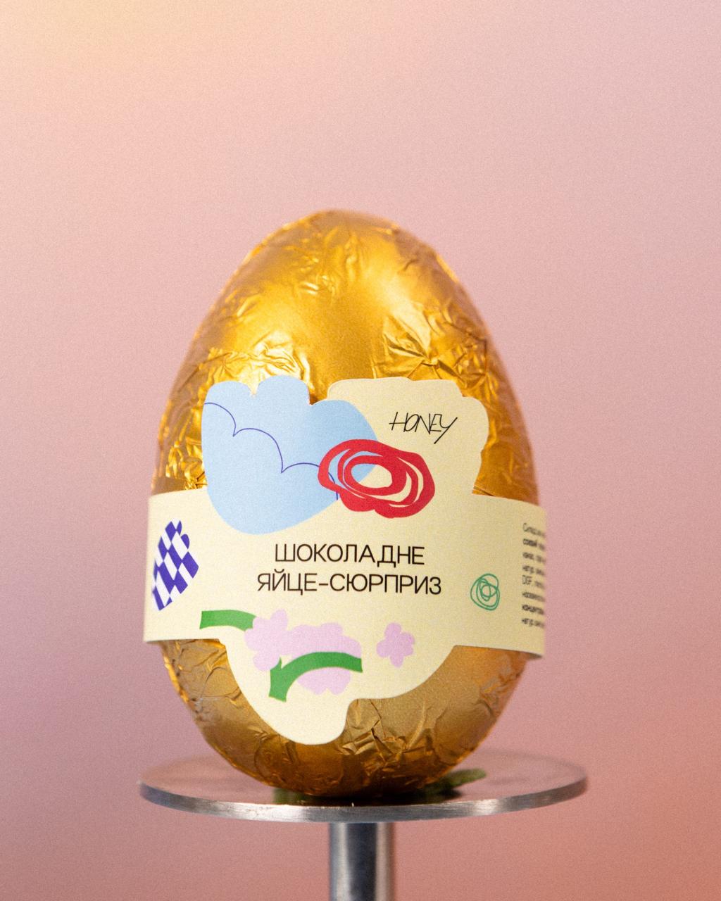Шоколадне яйце-сюрприз - Зображення 2